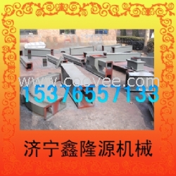 40T刮板机壳