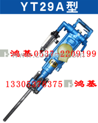 供应YT29A型风锤