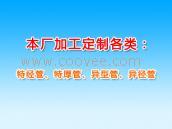 喷塑厂-[科林]旗杆,灯杆厂,路灯杆
