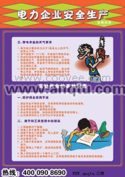 车间现场管理标语数控车间标语生产车间标语