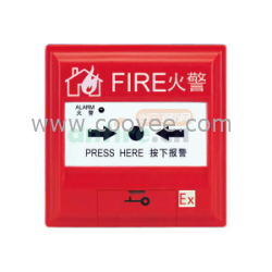 GST9211(Ex)手动火灾报警按钮