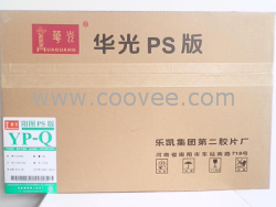 阳图华光PS版