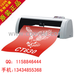 香港精卡刻字绘图机CT630