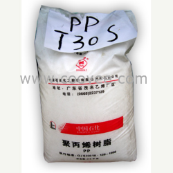 供应聚丙烯PP