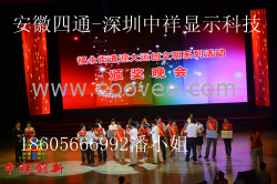 烟台市LED全彩显示屏烟台市LED大屏幕