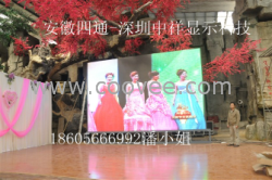 池州市LED全彩显示屏池州市LED大屏幕