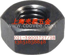 DIN934六角螺母