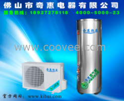 供应多用型热泵热水器