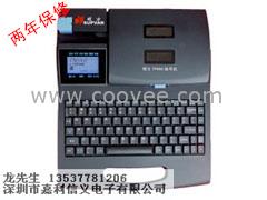 兰州硕方线号机 微电脑打号机TP66i