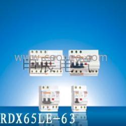 RDX65LE-63漏电断路器