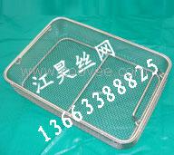 不锈钢医药篮筐 医用消毒筐