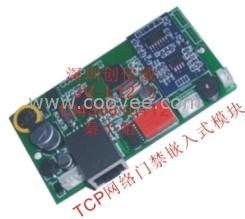 TCP网络门禁、网络门禁模块、IP网络门
