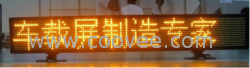 新疆出租车GPS电子广告屏批发