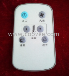 特灵空调遥控器 AC5800 空调配件