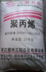 PP T30S 绍兴三圆
