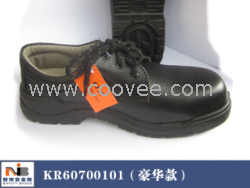 供应新加坡京士KR600鞋