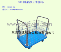 东莞手推车/手推车厂家/护栏手推车