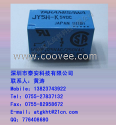 富士通继电器JY5H-K