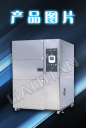 冷热冲击试验箱(高低温冲击试验箱)