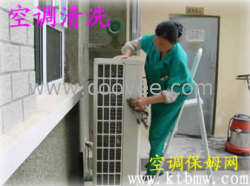 触摸时代潮流，闪耀科技经典，福州空调清洗