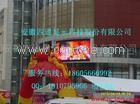 供应苏州市LED高清全彩显示屏价格