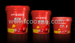 防水涂料
