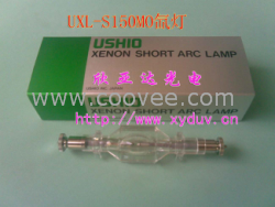 UXL-S150MO，短弧氙灯