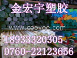蓝色尼龙板||+&mdash;&mdash;≯蓝色尼龙板||+&mdash;