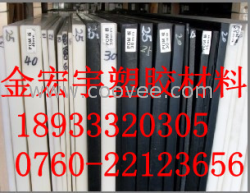 中山POM棒//&equiv;++//黑色POM棒/