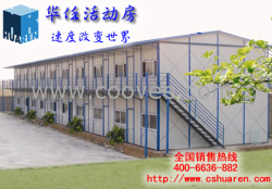 衡阳彩钢板房价格，衡阳二手活动房