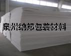 泉州EPE珍珠棉