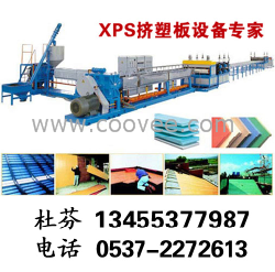 建筑xps外墙保温板设备&mdash;xps外墙保温