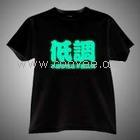 服装印花专用水性夜光粉27055678