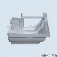 pvc檐槽阳角90&deg;
