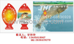 苏州厂家定做鱼吊牌&middot;甲鱼吊牌批发