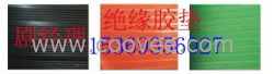 &&高压绝缘胶垫&hellip;配电室绝缘胶垫##绝缘