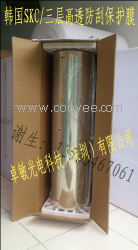 深圳卓敏光电大量供应SKC三层防刮保护膜