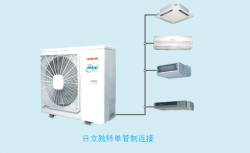 莞城日立别墅中央空调供应商