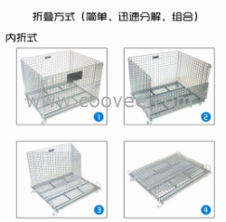 供应绍兴仓库笼，绍兴仓储笼，绍兴蝴蝶笼