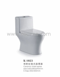 供应喷式虹吸式座便器K-1023