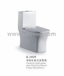 供应喷射虹吸式座便器K-1029