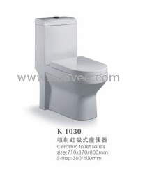 供应喷射虹吸式座便器K-1030