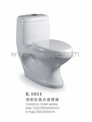 供应喷射虹吸式座便器K-1034