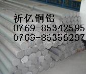 供应环保铝棒