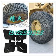 ZL20钢厂专用轮胎保护链，装载机轮胎保