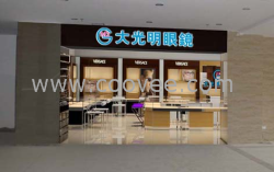 厦门眼镜店装修公司&middot;店面装修公司&middot;柜台生