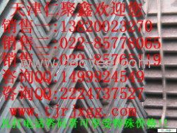 &ang;32*20*4角钢价格||厂家