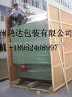 苏州木箱苏州出口包装箱苏州免熏蒸木箱