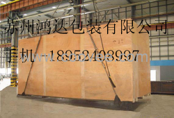 吴江木箱吴江木包装箱