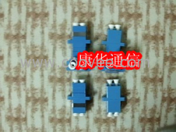 LC双芯适配器 LC单工适配器